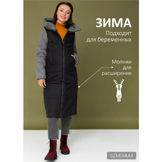 Zimní těhotenská bunda 2v1 I Love Mum - Brittany - GLAMI.cz