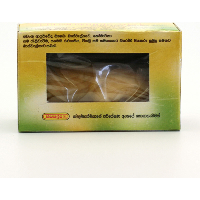 Siddhalepa Banwelgeta pelingové mýdlo 65 g