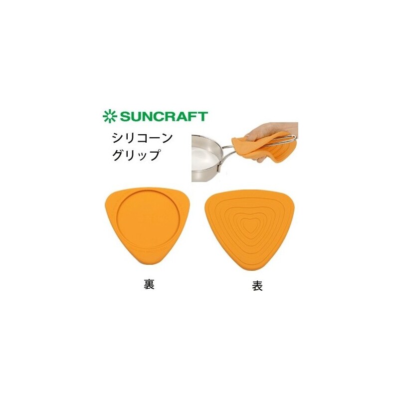 silikonová tepelně odolná protiskluzová rukavice a podložka SUNCRAFT - oranžová
