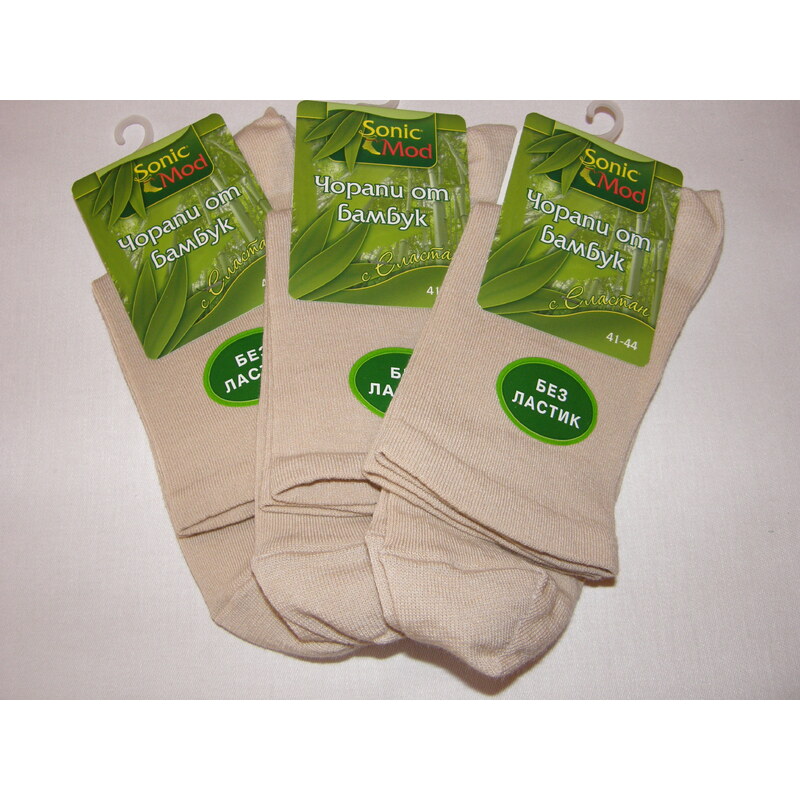 Diabetické bambusové ponožky (béžová)