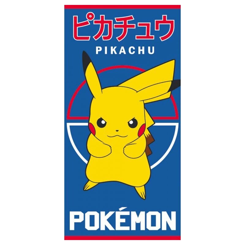 TipTrade Bavlněná froté osuška 70x140 cm - Pokémon Pikachu Bleskový útok