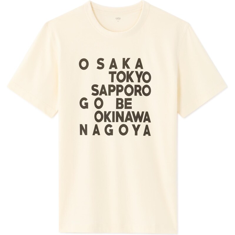 Celio pánské triko Nexnewti