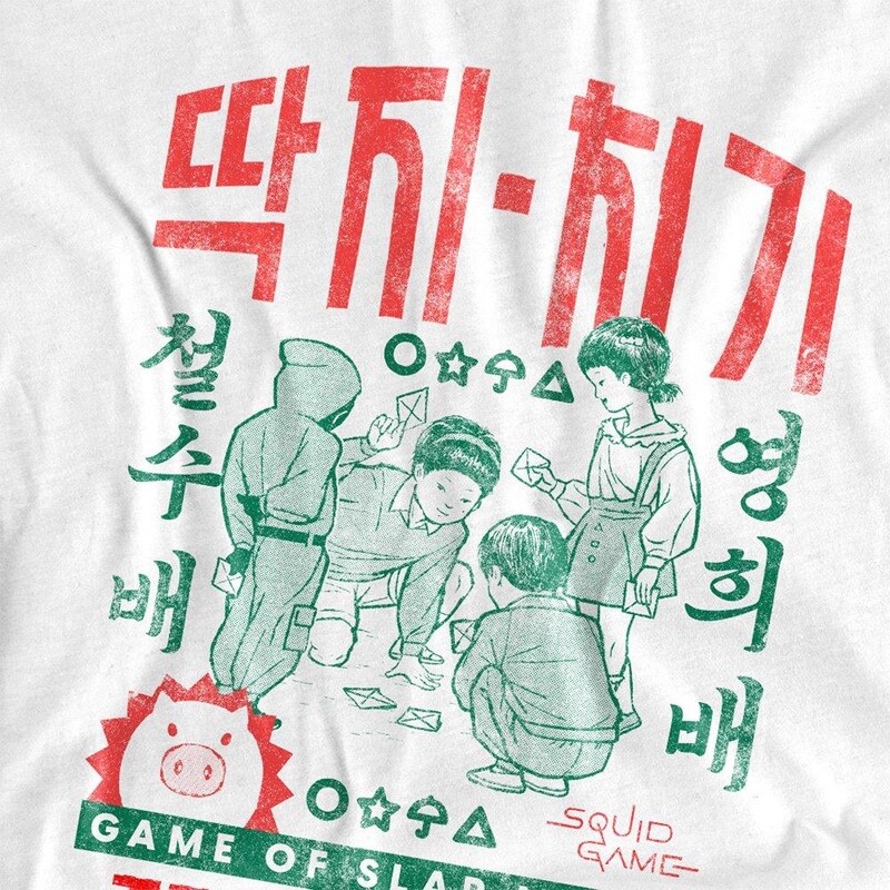 Squid Game White 3585078