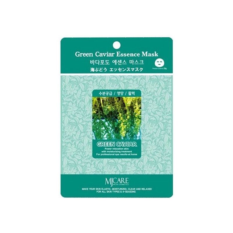 MJ CARE Green Caviar Zelený kaviár - luxusní bavlněná pleťová maska proti vráskám
