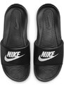 Nike Victori One BLACK