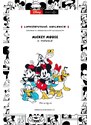 Éternelle Exkluzivní náramek Disney kolekce Kačer Donald