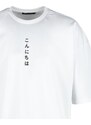 Trendyol White Oversize/Wide Cut Far East Text Printed Short Sleeve 100% Cotton T-Shirt