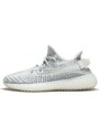 adidas Yeezy Boost 350 V2 Static (Non-Reflective) (2018/2023)